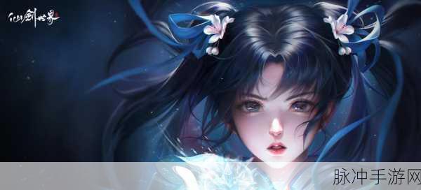 仙剑奇侠传手游赵灵儿技能深度解析与攻略指南