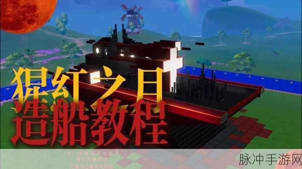 心动小镇测试启动盛况,揭开神秘面纱,共赴开放测试的震撼之旅