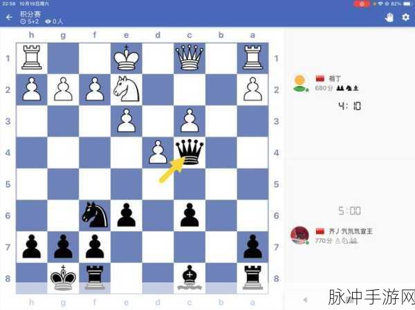 国际象棋王牌游戏下载,探索趣味十足的战术策略指尖棋类手游