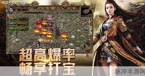 传奇3手游深度攻略，法师之巅——天火之怒的奥秘全解析