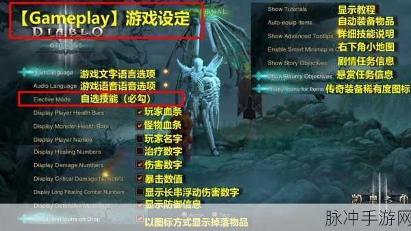 NS暗黑3难度解锁全攻略,挑战更高,收获更丰