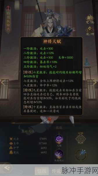 王者荣耀杨戬出装全攻略,搭配思路与实战解析