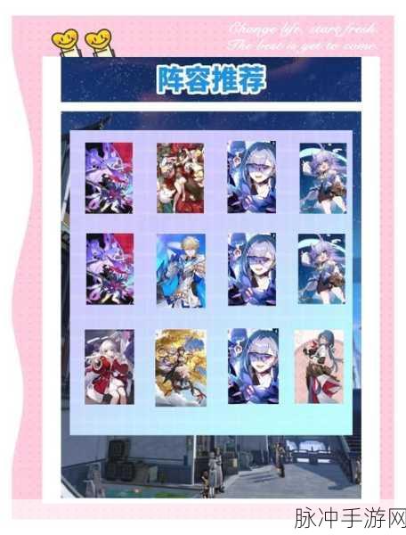 崩坏星穹铁道玩家必看，五星角色高效培养全攻略