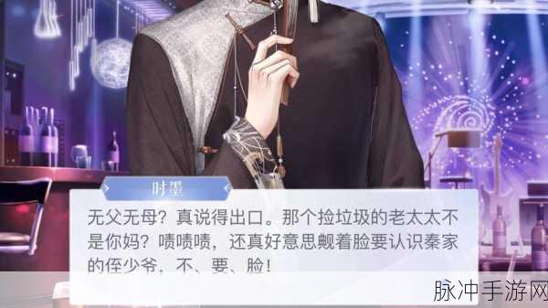 闪耀暖暖心灵迷宫完美通关攻略，1-4关深度解析，助你轻松解锁新篇章