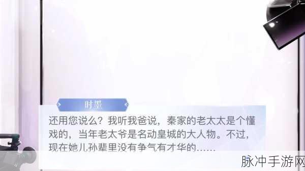 闪耀暖暖心灵迷宫完美通关攻略,1-4关深度解析,助你轻松解锁新篇章