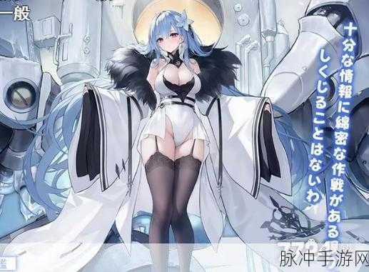 碧蓝航线现版本反和谐操作指南