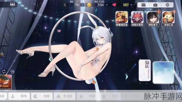 碧蓝航线现版本反和谐操作指南