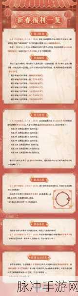 2025年蛇年新春之际,全面解锁黎明之路新手破晓入门教程指南