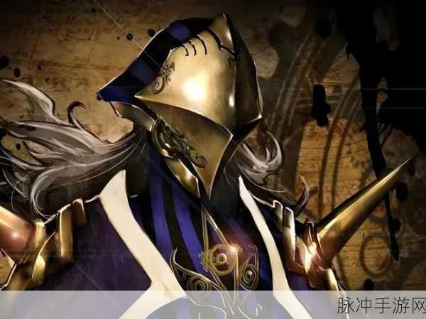 命运冠位指定手游攻略,揭秘象征枪兵的棋子获取之道
