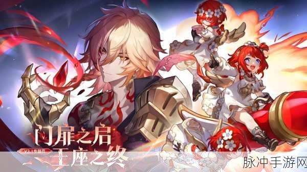 崩坏星穹铁道,时间重制的探索与无限可能