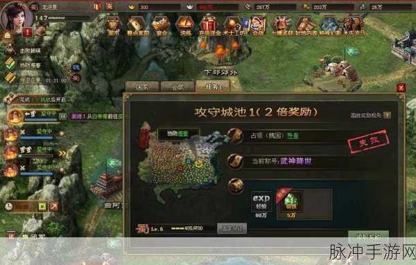 攻城掠地经验上限突破策略，手游公司深度解析