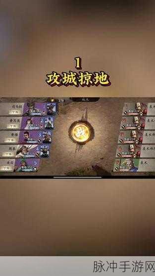 攻城掠地经验上限突破策略,手游公司深度解析