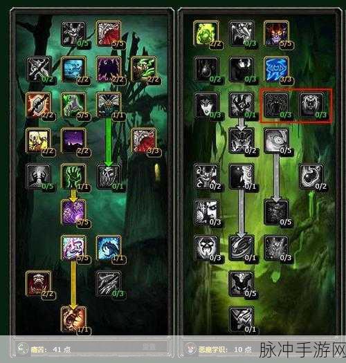 魔兽世界怀旧服术士练级天赋加点策略与顺序深度解析