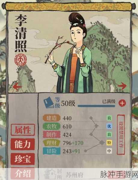 江南百景图深度攻略，解锁飞泉绿的获取之道