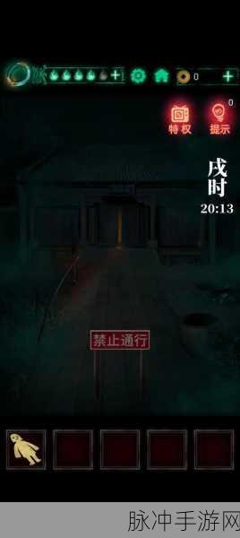 纸嫁衣1深度攻略,第四章时钟调校全揭秘