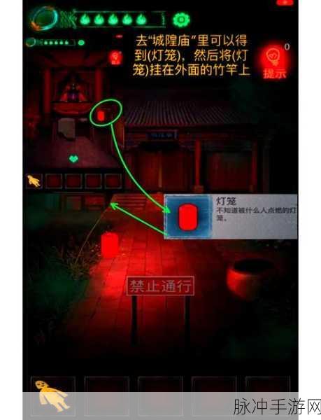 纸嫁衣1深度攻略,第四章时钟调校全揭秘