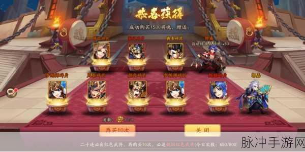 少年三国志新版战力飙升全攻略,实战策略助你飞速提升