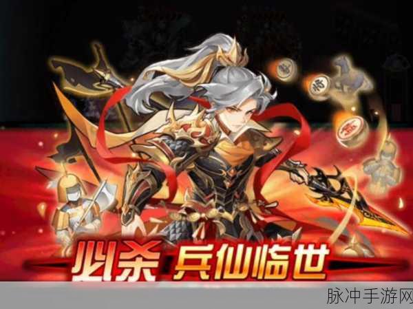 少年三国志新版战力飙升全攻略,实战策略助你飞速提升