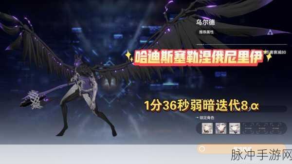 深空之眼俄尼里伊刻印搭配全攻略