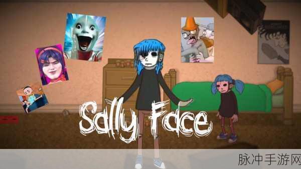 探索未知,揭秘真相,Sally Face最新版本下载全攻略