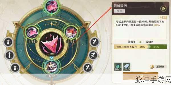 无尽梦回通灵之梦技能介绍与职业天赋加点深度分析