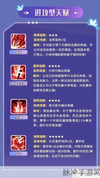 闪烁之光神器掌天瓶技能效果深度剖析与实战应用指南