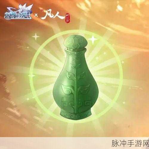闪烁之光神器掌天瓶技能效果深度剖析与实战应用指南
