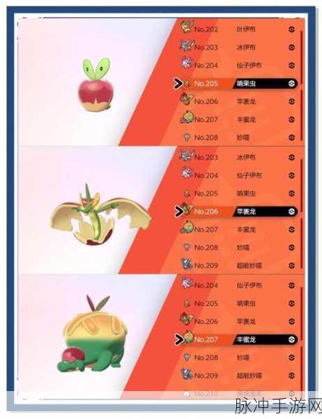 口袋妖怪剑盾，全面攻略亲密度速刷至220的技巧