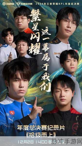 王者荣耀猫神现役战队揭秘，传奇老将的荣耀征程