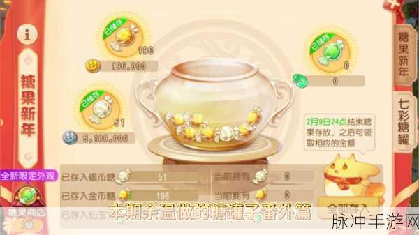 DNF手游开罐子技巧规律与方法深度解析