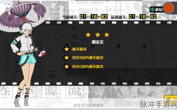 一人之下手游药仙法器与_灵搭配深度攻略