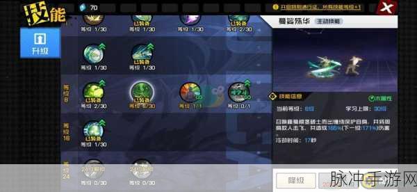 一人之下手游药仙法器与_灵搭配深度攻略