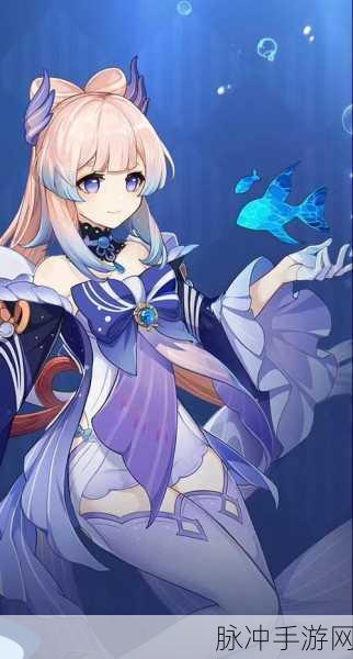 原神珊瑚宫心海深度解析,五星水系角色的魅力与实力