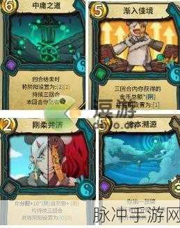 冒险公社道童卡组深度攻略,解锁无限可能