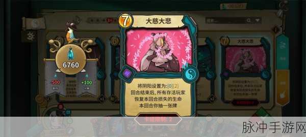 冒险公社道童卡组深度攻略,解锁无限可能