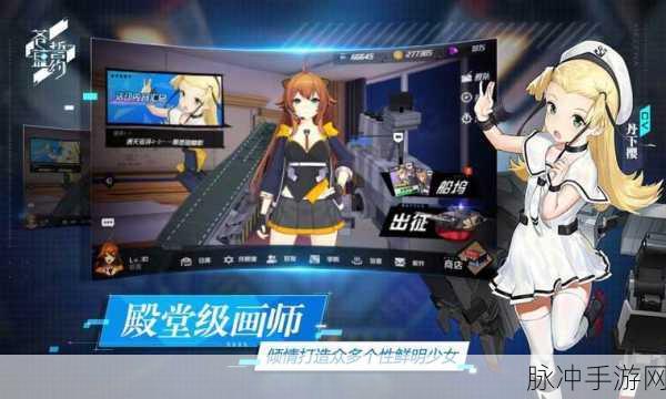 苍蓝誓约大黄蜂属性深度解析与攻略指南