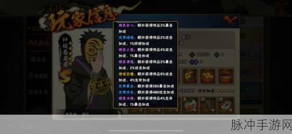 神仙道天命格激活全攻略,解锁你的终极战力