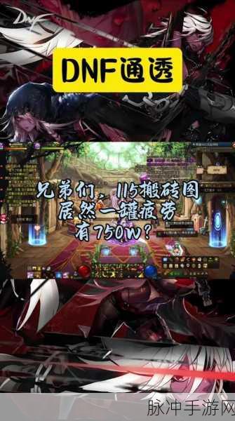 DNF神焰洗礼,探索燃烧的荣耀与力量觉醒之路