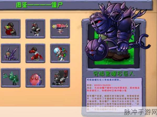 怪兽合成大乱斗，全新魔改版植物大战僵尸手游下载全攻略