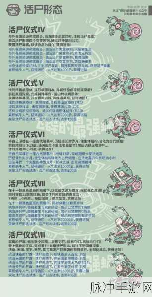 最强蜗牛古代货币高效获取攻略