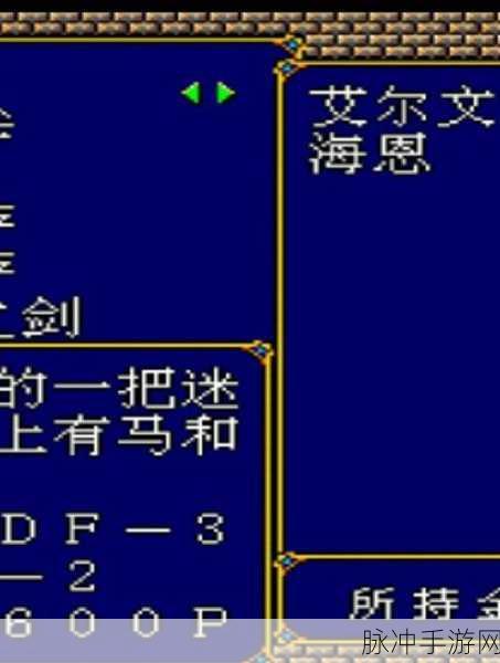 梦幻模拟战魔导石用法详解,最佳时机如何精准把握