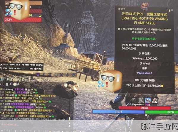 上古卷轴5手游攻略,探寻最强装备之谜
