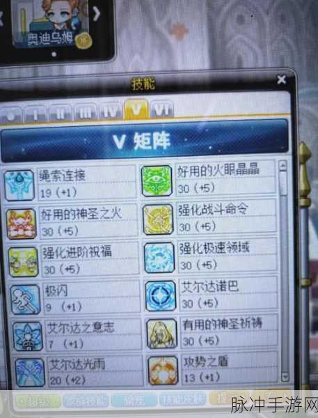 冒险王3D魔术师主动技能运用技巧详解，探索奥秘与实战策略