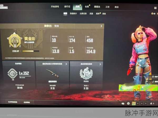 绝地求生刺激战场排位赛段位全解析