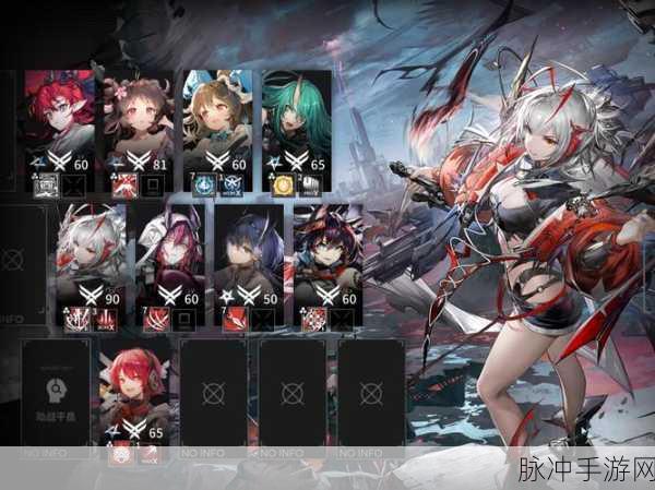 明日方舟CB-EX5通关全解析,喧闹法则下的策略与实战
