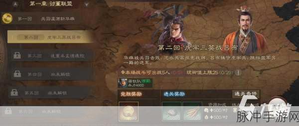 三国志战棋版钟繇深度解析,属性强度与玩法攻略