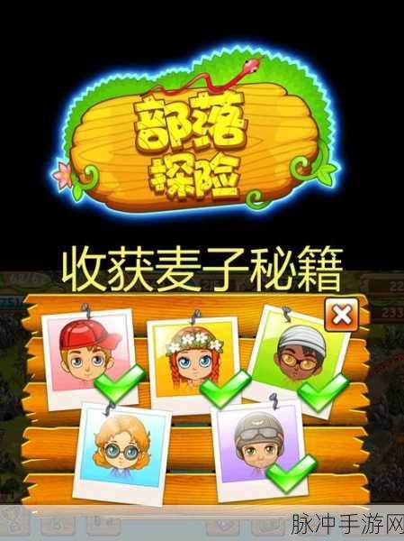 麦吉亚大冒险,探索唯美奇幻RPG动作手游的奇妙之旅