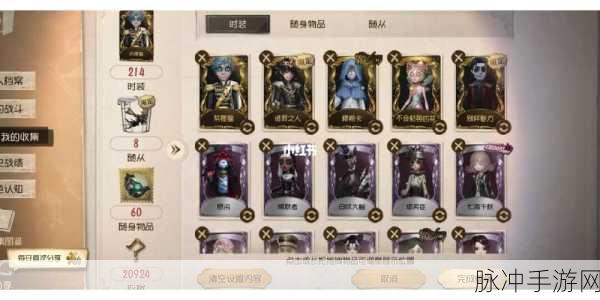 揭秘第五人格手游，探究第五人格道友称谓的深层含义