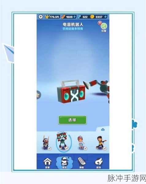 地铁跑酷人物全解析，游戏角色大盘点