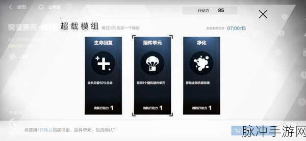 战双帕弥什异聚迷宫全攻略，解锁位置与深度玩法解析